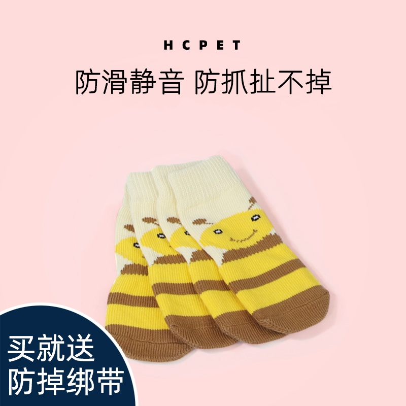 Big dog socks dog car indoor anti-scratch foot cover golden retriever Labrador large dog special non-slip warm socks