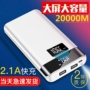 Sạc kho báu M20000 mAh vivo Huawei oppo nghe nhạc như điện thoại di động Meizu phổ nhanh sạc pin siêu mỏng di động sạc dự phòng đa năng