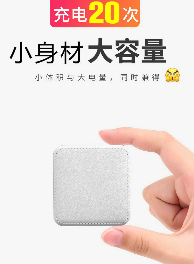Sạc pin nhỏ và dễ thương vivo Huawei oppo Điện thoại di động Apple thông qua siêu mỏng di động sạc nhanh nữ di động