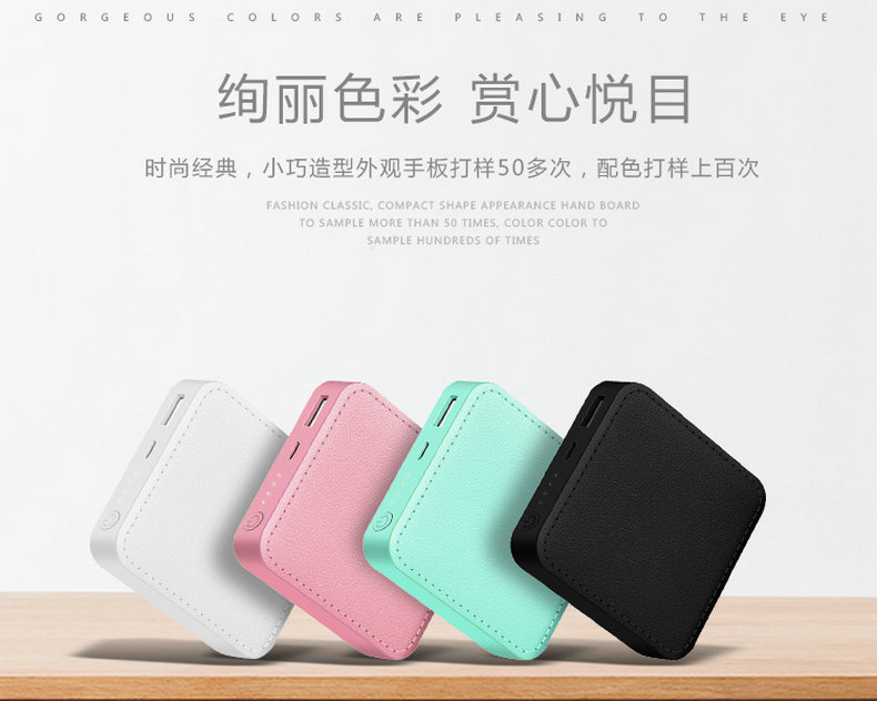 Sạc pin nhỏ và dễ thương vivo Huawei oppo Điện thoại di động Apple thông qua siêu mỏng di động sạc nhanh nữ di động