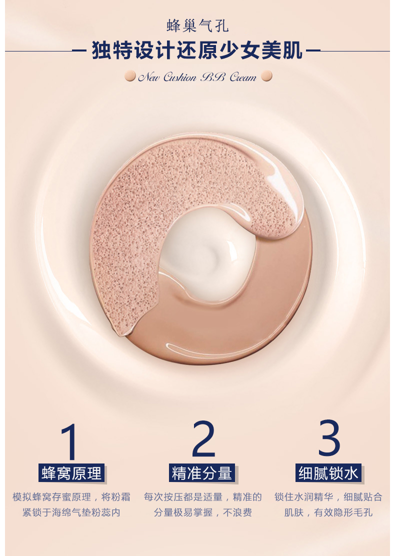 Authentic zuzu silicone đệm không khí bb kem nước ánh sáng sắc tố kem nước sữa hạt kem sữa lắc sữa phun kem bb cream của hàn quốc