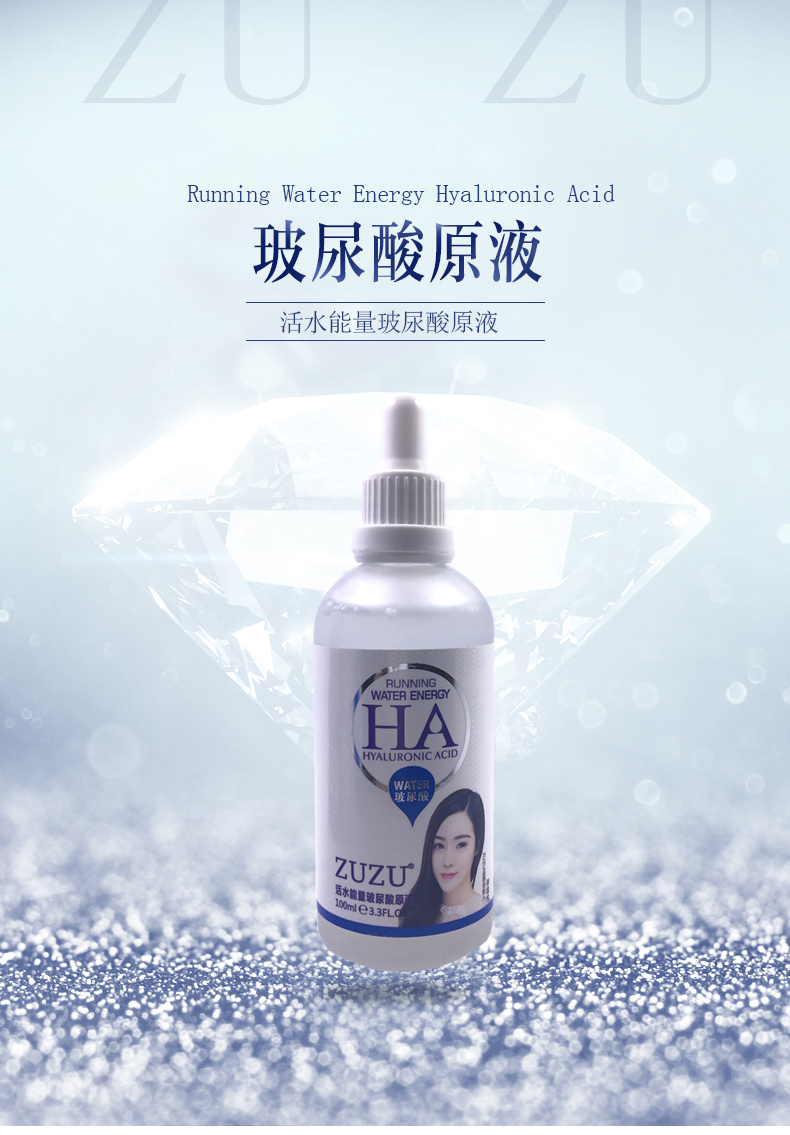 Zuzu axit hyaluronic giải pháp ban đầu 100 ml giữ ẩm thu nhỏ lỗ chân lông mặt làm săn chắc bản chất chính hãng serum some by mi vàng