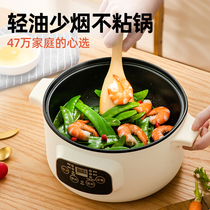 Multifunctional one-in-one pot with steamer electric frying pan multi-function pot cooking frying electric cooker electric cooker