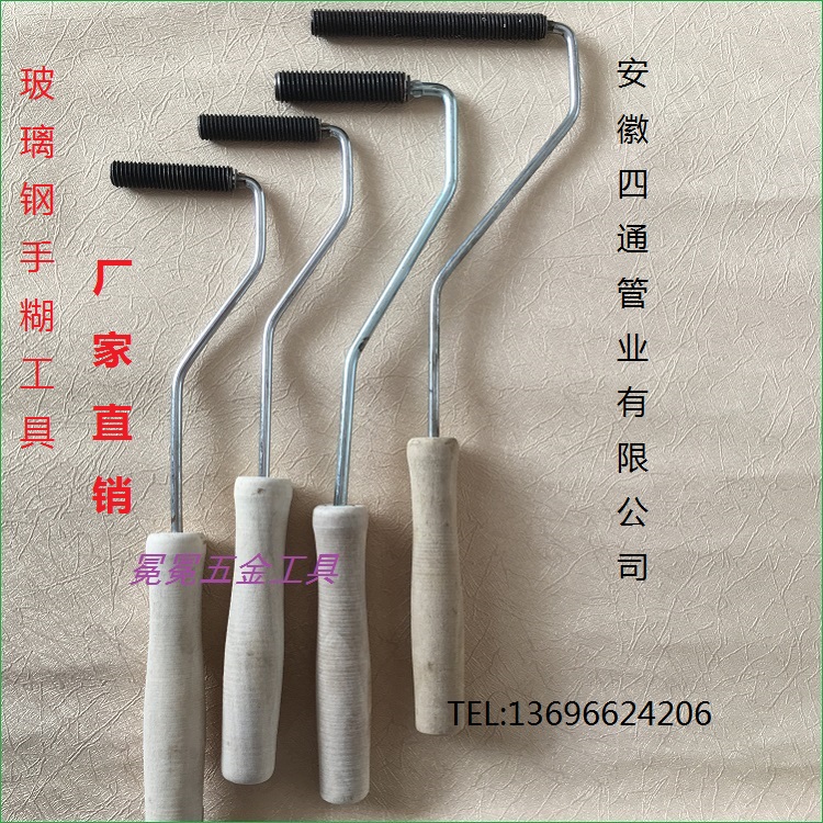 14mm spiral iron cylinder Glass fiber bubble roller Resin bubble roller Glass fiber hand brush tool special brush
