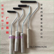 Special brush for 14mm spiral iron cylinder GRP pressure foam roller resin bubble roller GRP hand paste tool