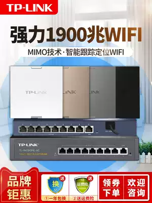 tp-link live wireless ap panel gigabit whole house wifi coverage set tplink86 type wifi panel 5g dual-band poeac integrated poe router