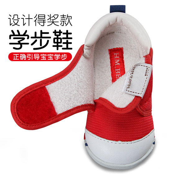 Toddler shoes female baby spring boy shoes 0-1-3 years old baby shoes non-slip toddler functional children's soft bottom summer