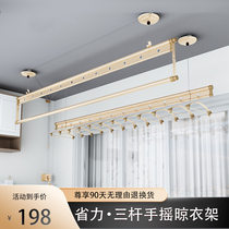 Aluminum alloy clothes hanger lifting hand double pole hanging clothes hanger telescopic folding three-pole style indoor balcony clotheshorse