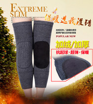 WITESS thickened knee pads to keep warm men and women winter cold legs middle-aged and elderly knee leg guards paint cover joint cover