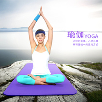 Yoga mat beginner male Lady widen thicker and longer non-slip yoga fitness dance floor mat home