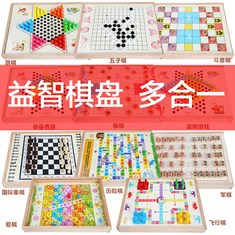 Checkers Go Five Chess Flying Chess Multifunction Chess Tabletop Games Children Students International Puzzle Power Toys