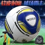 Bóng đá chính hãng tiêu chuẩn số 5 bóng đá da bóng mềm chống mài mòn bóng đá - Bóng đá 	găng tay thủ môn chuyên cỏ nhân tạo	