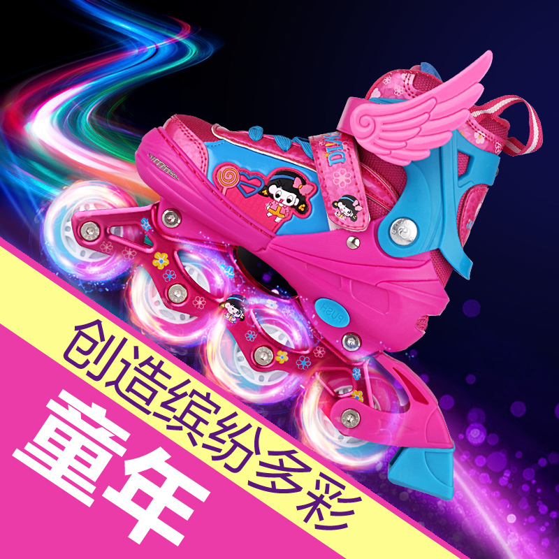 WITESS leave skates full flash boys and girls set roller skates telescopic roller skates skates straight row adjustable