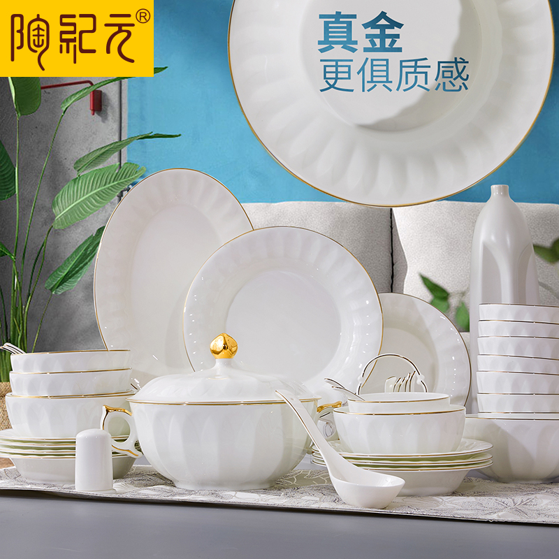 Rainbow such as bowl dishes suit household 6 inches 4/6 piece in pure white up phnom penh ipads porcelain tableware suit European eat rice bowl dish