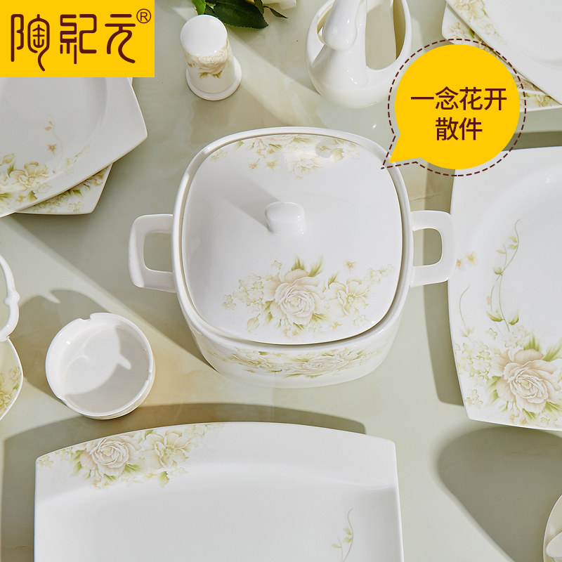 TaoJiYuan ipads porcelain tableware dishes DIY ceramic dishes tangshan bulk, free collocation with Chinese style household are optional