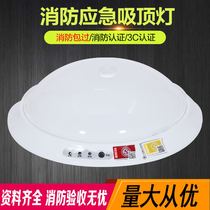 Fire emergency suction light building corridor led emergency light sound and light control radar human infrared sensing intelligence