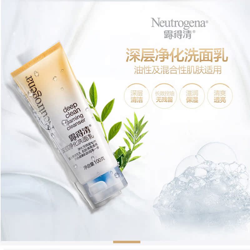 Sữa rửa mặt làm sạch da mặt sữa rửa mặt cetaphil cho da dầu mụn