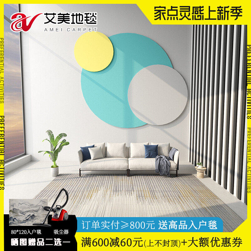 Modern Minimalist Carpet Living Room Grey Striped Nordic Light Lavish Tea Blanket American Sofa Bedroom Carpet Cushion Home