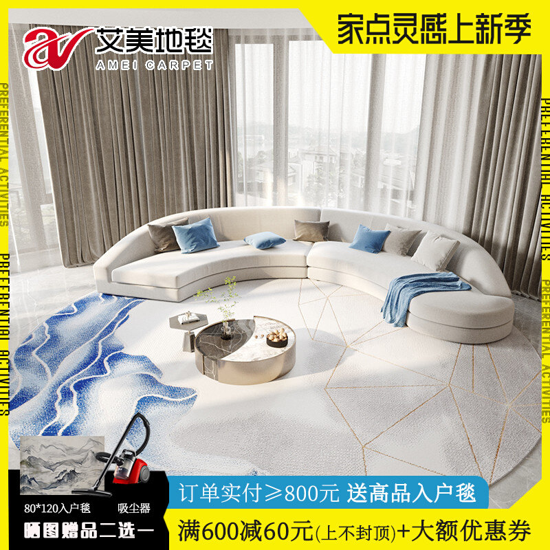 Light extravagant round carpet modern minimalist living-room tea-table blanket sofa Nordic bedroom cloakroom with round blanket home