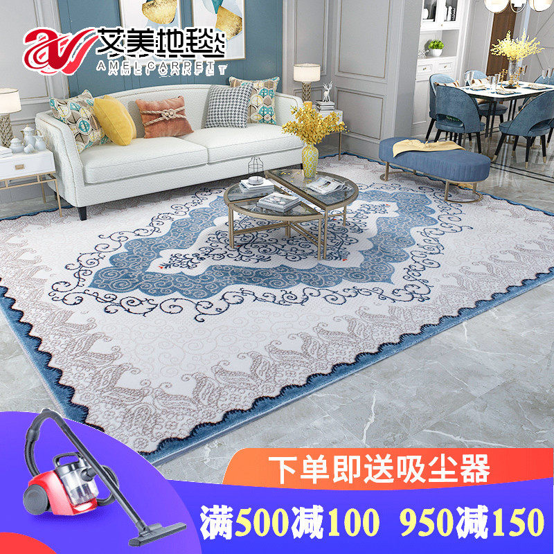 European light luxury carpet Living room Modern simple mat Bedroom bed blanket Household American coffee table blanket Nordic thickening