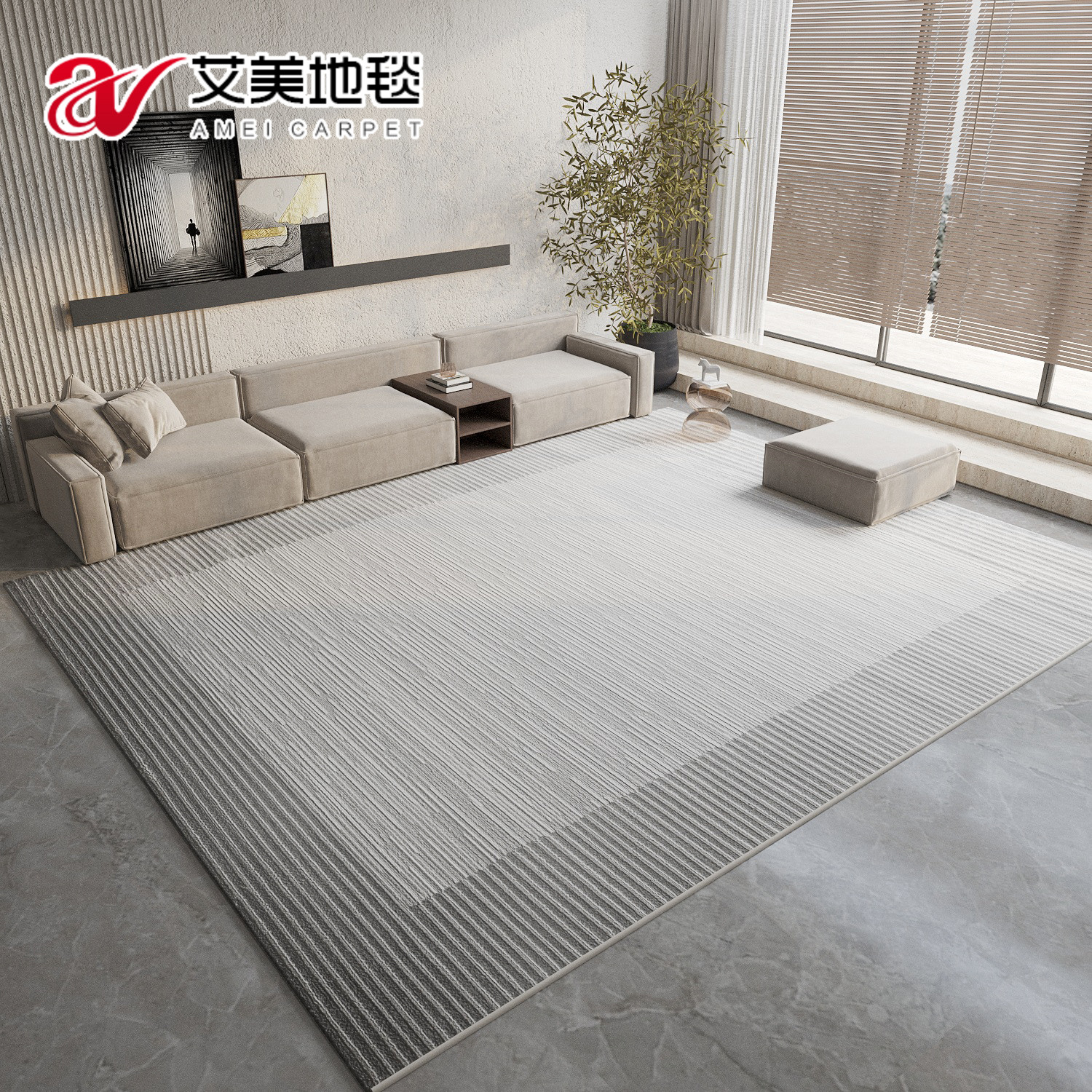 Extremely simple silent wind carpet living room modern simple light luxury tea table carpet Nordic high gray bedroom bedside carpet mat