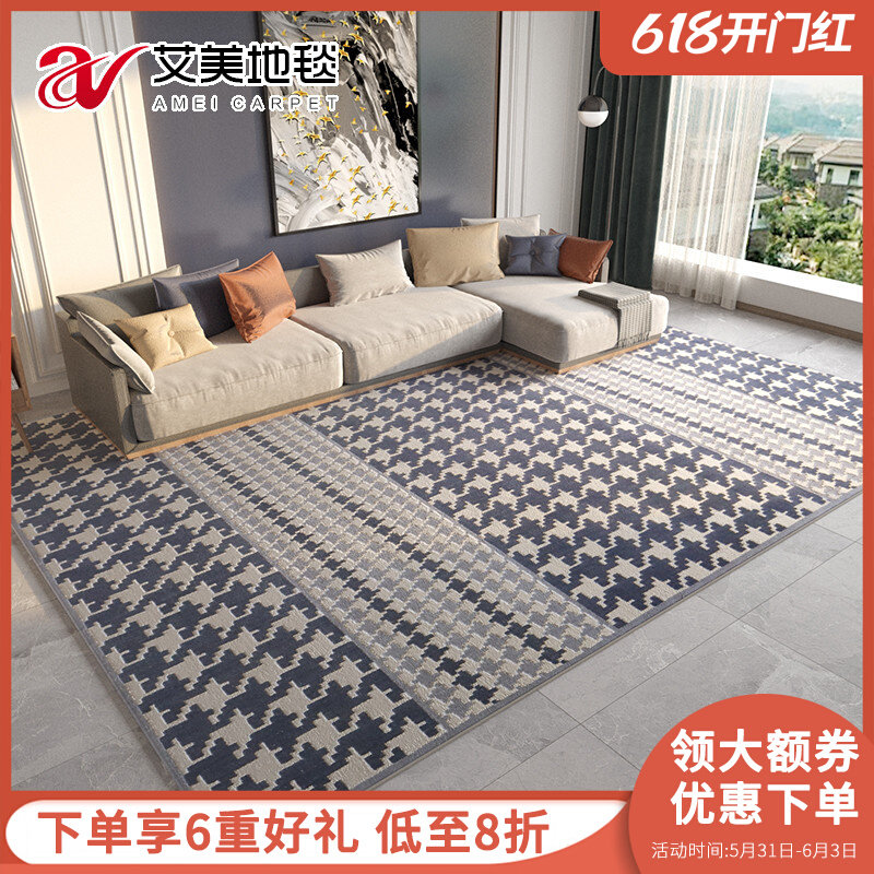 New Zealand imported wool carpet living room carpet modern simple large area study bedroom carpet