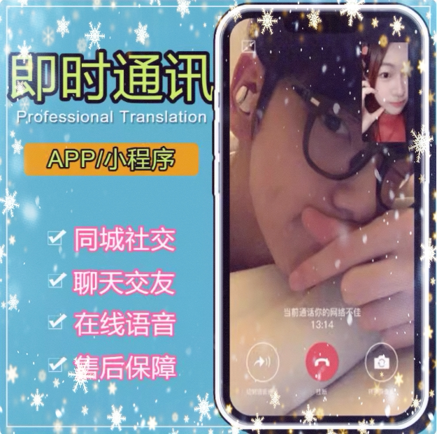 Instant Messaging App, Anti-Cheat System, Crowd Control, Anti-Bot, Automatic Compensation, Premium Number Store, Guaranteed Listing