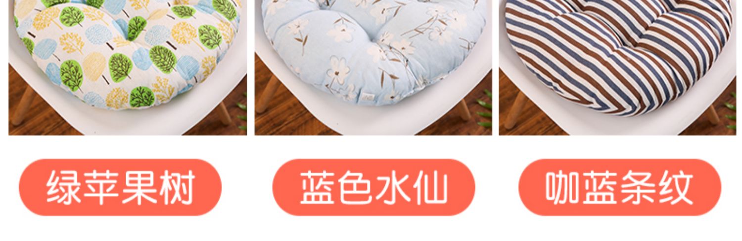 Vòng đệm ass mat máy tính ghế đệm ghế văn phòng đệm bàn ăn bốn mùa dày nhà thoáng khí - Ghế đệm / đệm Sofa nệm lót ghế