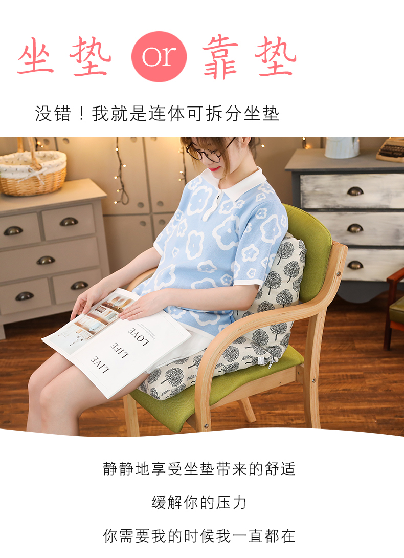 Đệm một văn phòng đệm sàn sinh viên ghế đệm ban đào tạo phân phân ký túc xá thoáng khí mông - Ghế đệm / đệm Sofa đệm ghế gỗ phòng khách đẹp