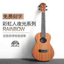 Rainbow Man Ukulele beginner female male 23 inch small guitar Adult children Veneer Ukulele beginner