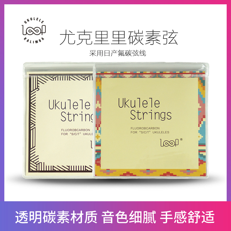 LOOP Lep Ukulele carbon string polymer Japan transparent ukulele fluorocarbon strings non-worth