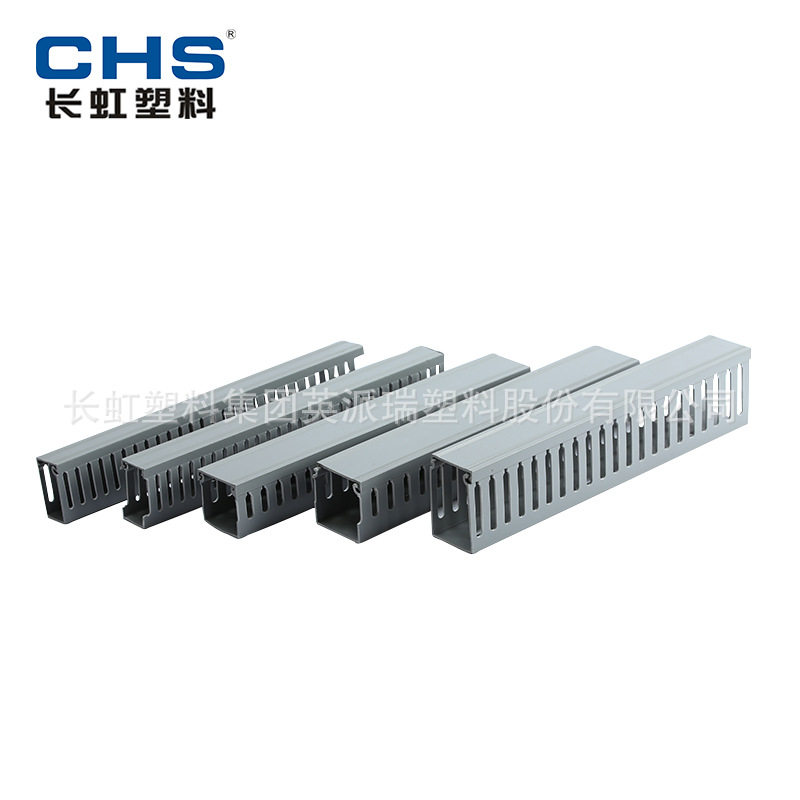 Changhong plastic CHS insulated wiring duct non-spontaneous combustion PXC-8045 60 m box 2 m root