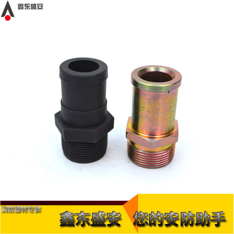 Connector Dry powder cart accessories Cart fire extinguisher connector Iron connector Fire extinguisher connector Fire extinguisher accessory connector