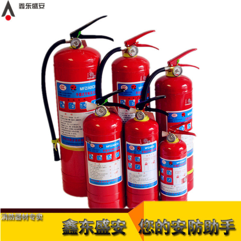 New national standard portable dry powder fire extinguisher 4 kg fire extinguisher 4kg fire extinguisher 4 kg fire certification