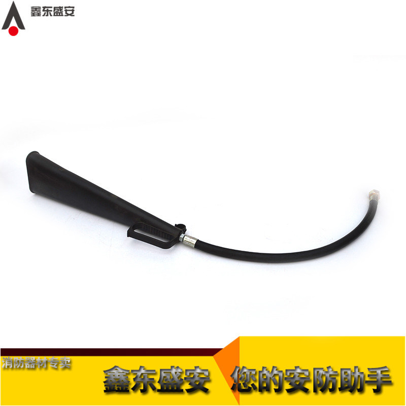 Pipe bending horn CO2 5 kg fire extinguisher spray pipe dry ice extinguisher nozzle carbon dioxide fire extinguisher elbow