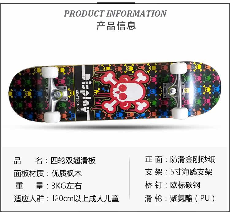 Skate pour homme femme enfant - Ref 2600376 Image 7