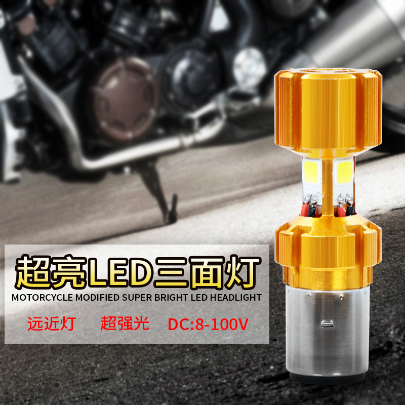 Locomotive LED headlights, electric vehicle lights, strong light, super bright far and near light, built-in headlights, modified double claw bulbs