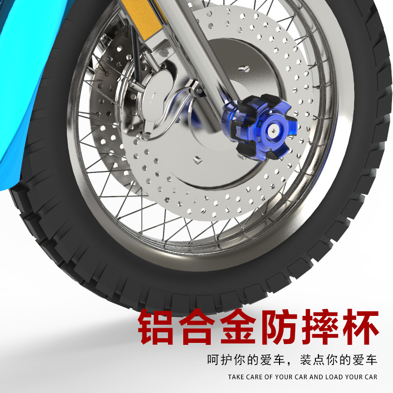 Bend Beam Locomotive Retrofit The Front Fork Cup Accessories Ghost Fire Scooter Front Wheel Personality Adornment The Off-road Car Anti-Fall Cup