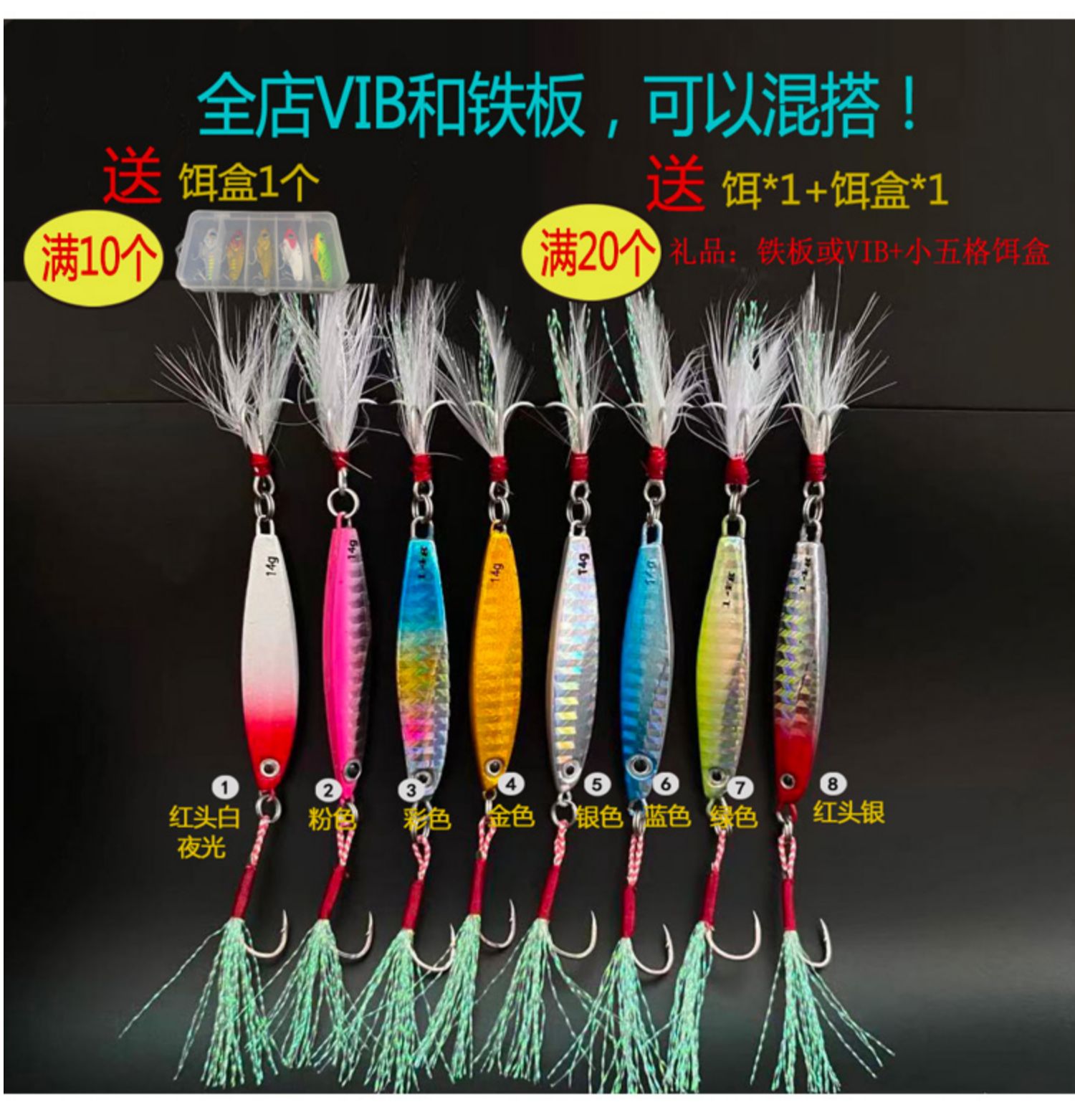 8 Colors Metal Jigging Spoon Lures Wertical Jigs Fresh Water Bass Swimbait Tackle Gear