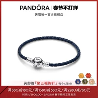 Pandora, синий плетеный браслет на день Святого Валентина, цепочка, подарок на день рождения, простой и элегантный дизайн, для влюбленных