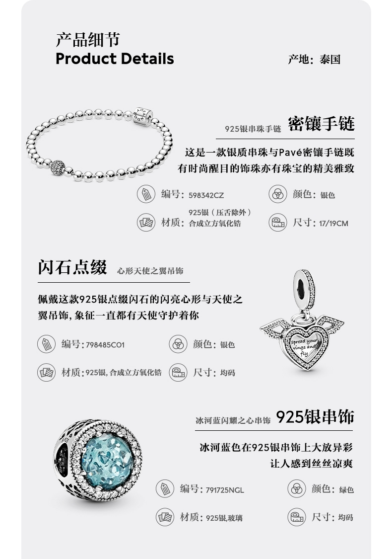 商品详情图