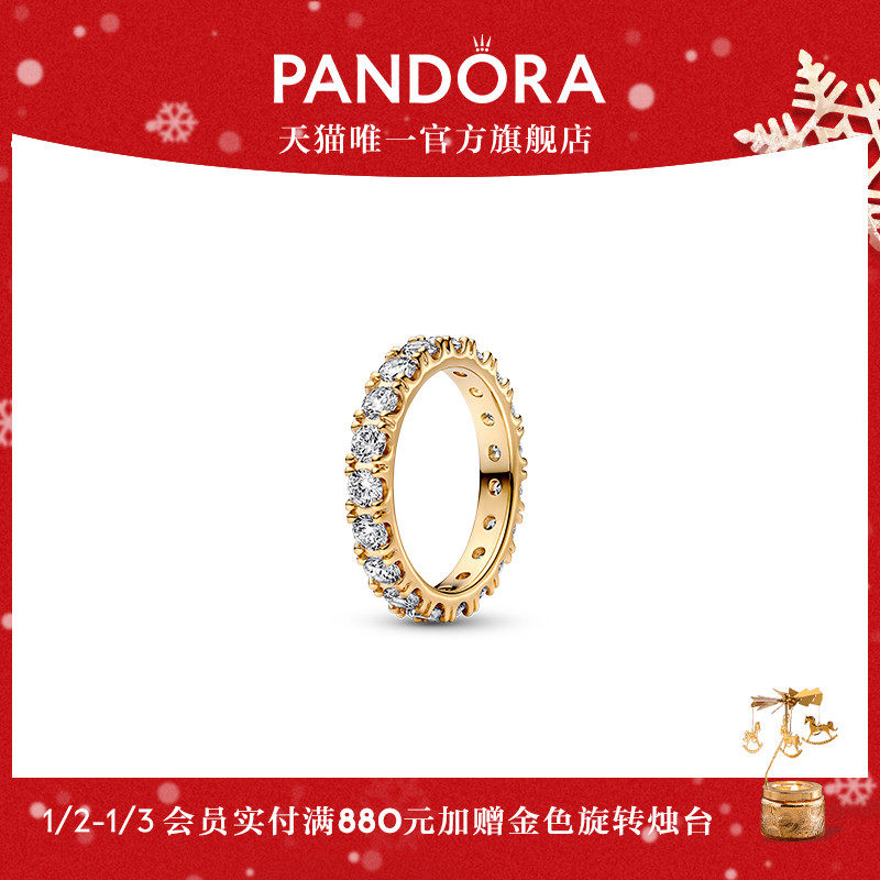 New Year's gifts] Pandora Pandora blazing into a jewel timeless and inlaid with golden women light and luxurious crowdsourced-Taobao