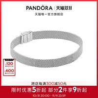 Pandora, модный браслет, подарок на день рождения, простой и элегантный дизайн, для влюбленных