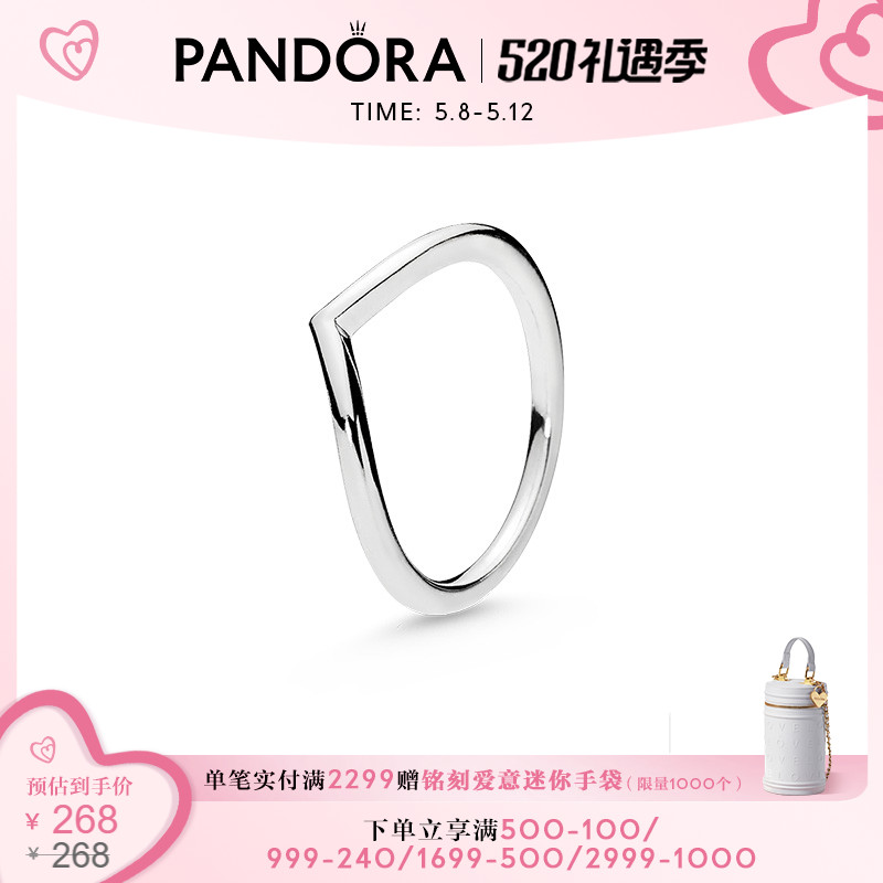 520 gifts] Pandora Pandora 925 silver wish sparkling ring 196314 couples temperament senior