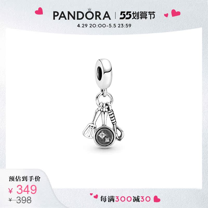 Pandora Pandora Pan Shovel Frying Pan and Agitator Pendant Accessories 799531C01 Temperament Woman
