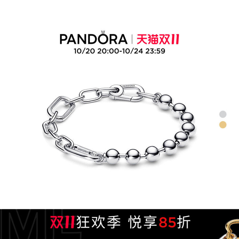 [Double 11 Early Purchase] Pandora Me Series Metal Bead Chain Bracelet Couple Bracelet