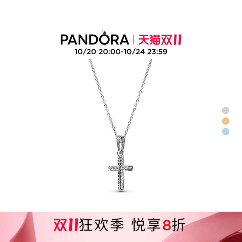 [Double 11 Carnival Season] Pandora Dream Eternal Guardian Necklace Set Cross Unisex