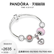  Pandora Pandora loved in a lifetime ZT0005 Bracelet female suit Girls simple gift