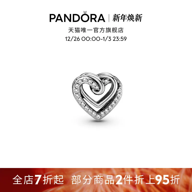 Pandora, jewelry charm, silver 925 sample, DIY, Birthday gift