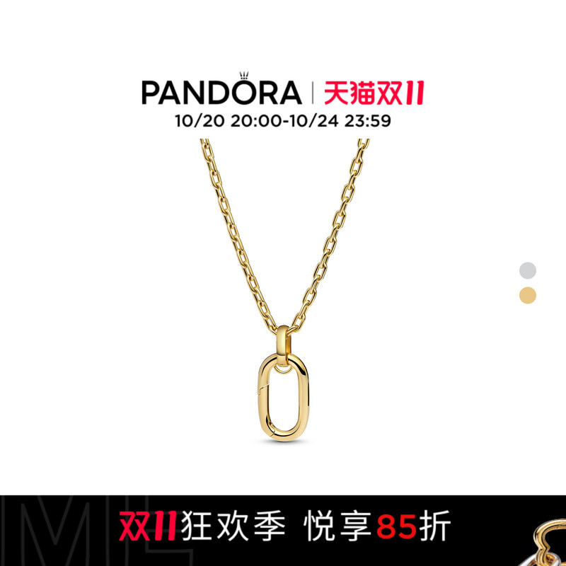[Double 11 Early Purchase] Pandora Glittering Dream Necklace Gold Chain
